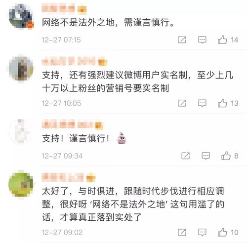 你在微博微信上发过的每一个字,都可能成为 呈堂证供