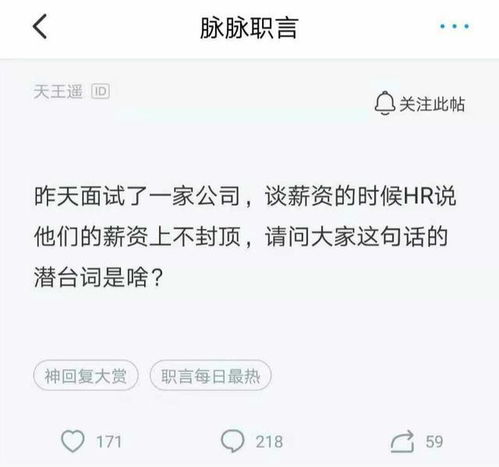 谁解释一下“上不封顶 ”是什么意思啊？