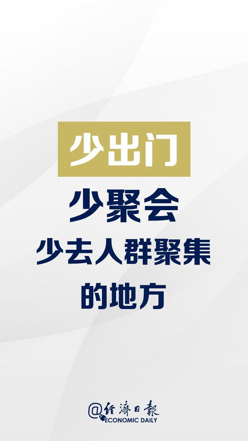 这次疫情让我们知道了生活必需品的重要，你以后会适当囤货吗为何