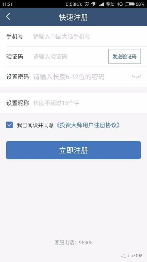  杏耀官网开户,杏耀官网开户——轻松开启您的娱乐之旅 天富资讯