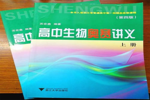 中学关于生物的看哪些书 初学生物的人可以看哪些关于生物的书