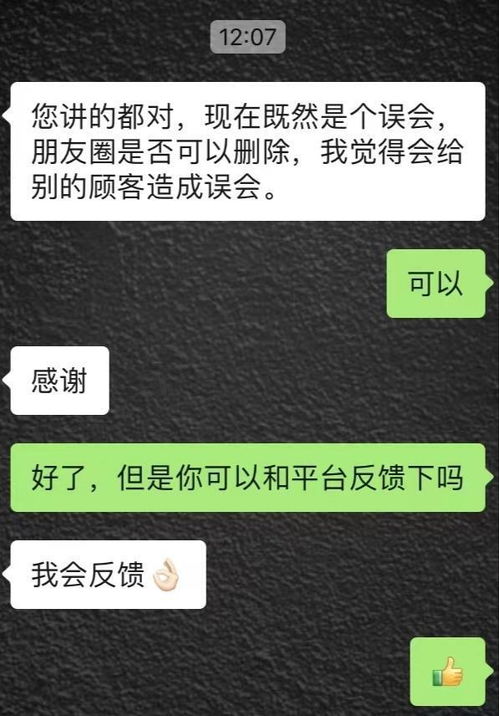 顾客外卖订单被取消后还被商家 人肉 辱骂 商家回应已当面道歉,律师称可起诉侵权