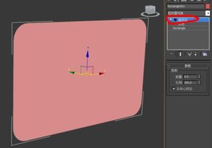 3dmax中,怎么把一空边框变成一填充面 