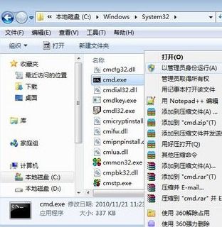 ip地址错误网络无法连通怎么办win10