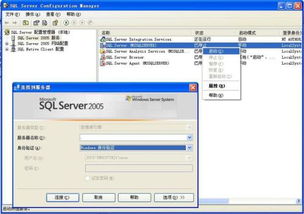 sql server 创建数据库,SQL Server 创建数据库的详细指南