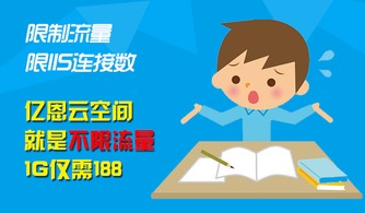 关于虚拟主机并发连接数的问题(关于虚拟主机)