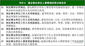 责令改变工作事项报告范文  餐饮服务提供者撕毁涂改罚款多少？