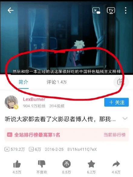 如何恢复被b站拉黑的粉丝？