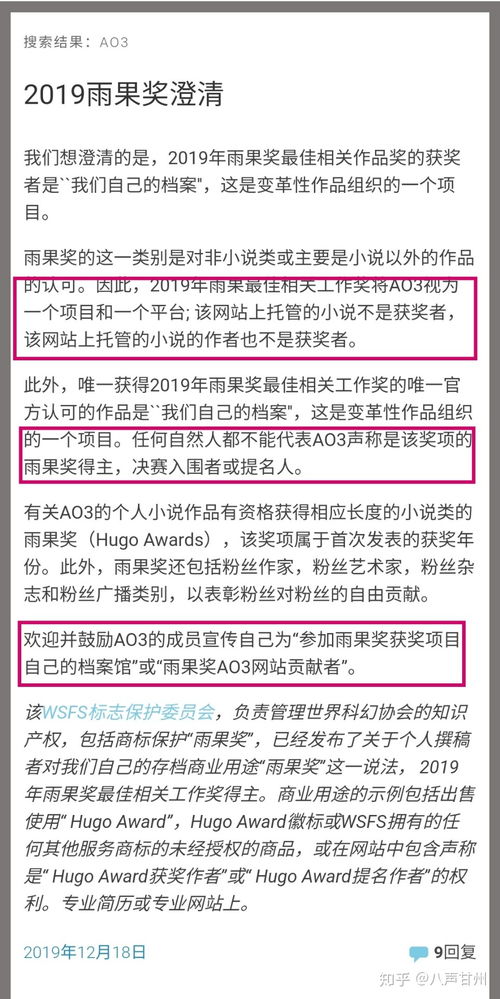 ao3网址是多少 ao3网址是多少 快讯