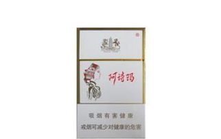 经典香烟品牌回顾，时光里的烟草记忆-第2张图片-香烟批发平台