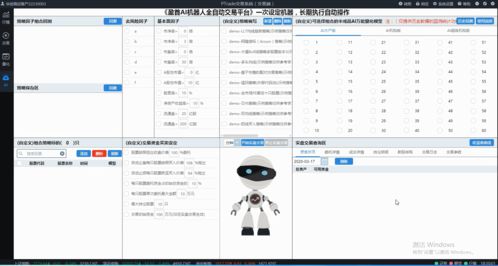 五指cms网站批量生成AI文章全自动发布系统