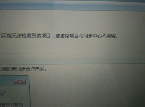 家中wifi能连上但是没网 家中wifi能连上但是没网 快讯