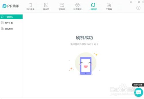 怎么更新ios11,全新体验！升级到iOS11，让你的iPhoe焕然一新