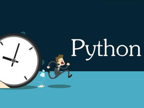 python就业前景怎么样,### Pyho：未来科技浪潮中的“黄金语言”，就业前景无限！