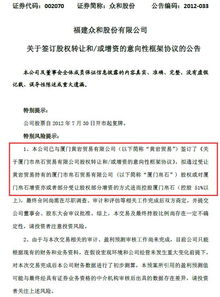 一个200亿市值的公司可以发行多少股？