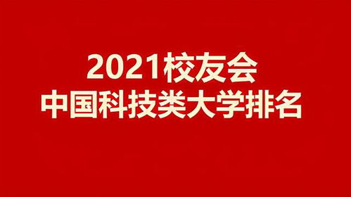 珠海昌森隆科技有限公司介绍？