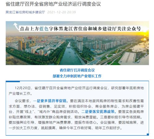 粮油综合加工项目落户黑龙江 外企表态继续拥抱中国市场