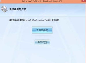 联想笔记本电脑的microsoft access怎么找