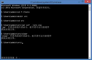 linux的窗口系统是什么,Linux系统的图形界面的形式有哪几种?