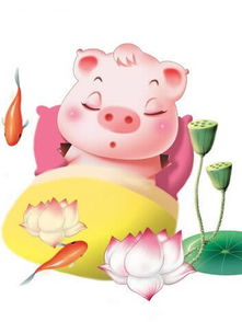 属猪的和什么属相最配 属猪婚配最佳属相,猪跟什么属相最合。
