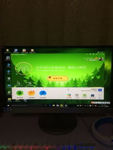 win10系统显示器刺眼睛