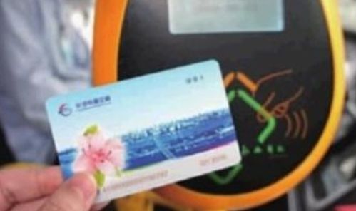 重庆儿童公交卡多少钱一次？