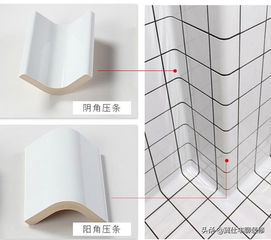 瓷砖阳角和阴角如何收口最漂亮 美弧砖请了解一下