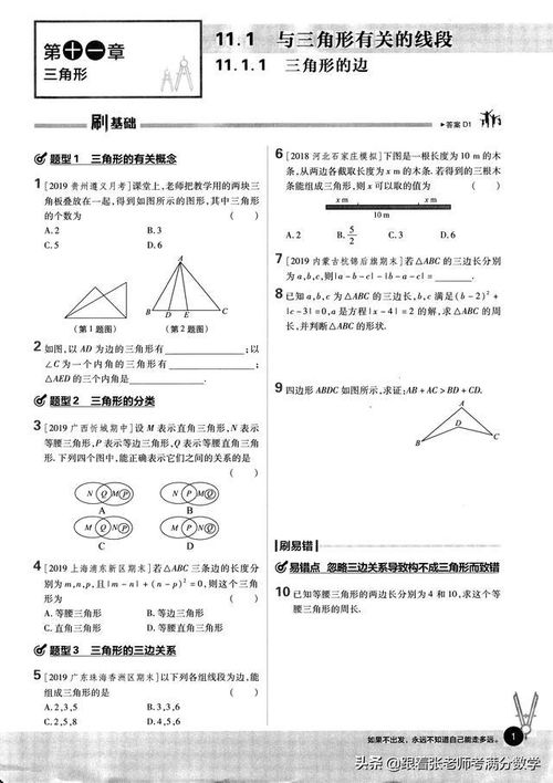 初中必刷题适合预习吗(初中必刷题有用吗)