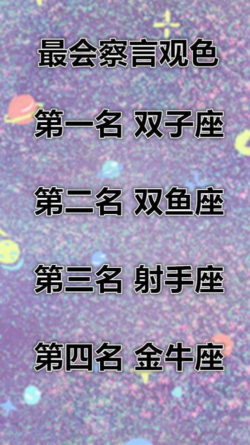 终究是一人扛下所有,这些星座不喜欢交流就喜欢感叹