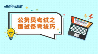 家住市区，因为市区公考竞争压力很大，所以想报考乡镇公务员，怎么样