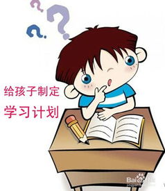 如何培养孩子的学习兴趣观后感,怎样让孩子爱上学习观后感500字