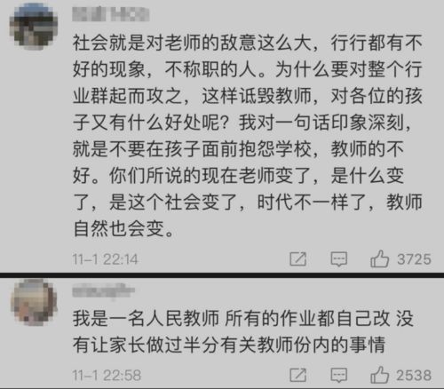 蛮横无理的解释词语（胡搅蛮缠不可理喻什么意思？）