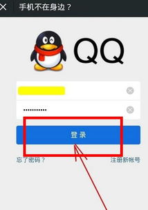 为什么换一部手机上登微信后关注的订阅都不见了呢?