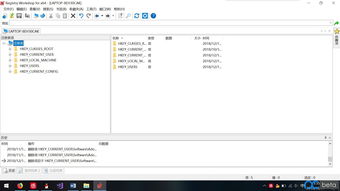 win10删除所有设置和应用