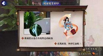 阴阳师 教你做性价比高的悬赏封印,真的会有SSR的碎片掉落