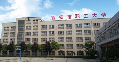 西安铁路职工大学校区：古老铁轨上的学术明珠