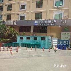 中山路老虎城停车收费吗(厦门中华城附近有免费停车场)