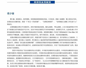 一级学科金融学类包括哪些专业