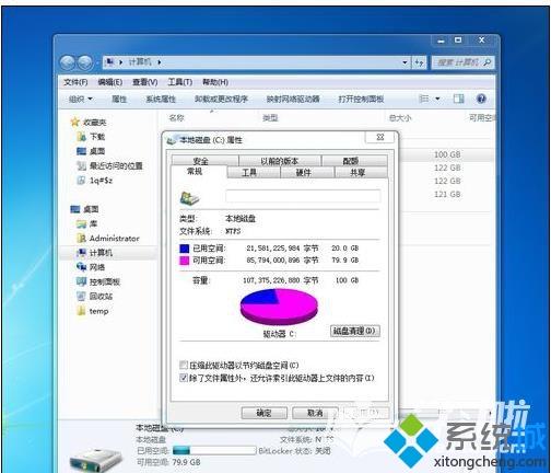 手机怎么释放内存空间 怎样释放手机内存空间