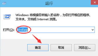 如何查看自己电脑win10的sdk号