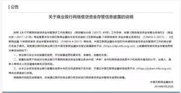 认缴的资金是不是非要把现金存到银行才算到位，公司不能留太多现金，哪怕是交一道手续费也得存到银行去