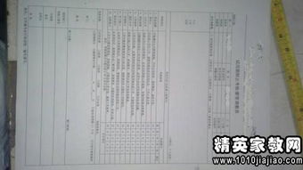 业务助理转正述职报告范文;法官助理试用期有年终奖吗？