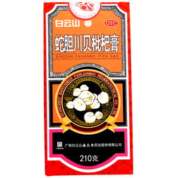 潘高寿川贝枇杷膏是不是白云山药业