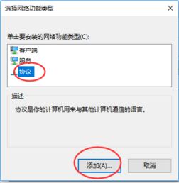 win10浏览器不显示中文