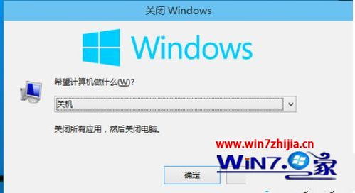 win10电脑休眠快捷键是哪个