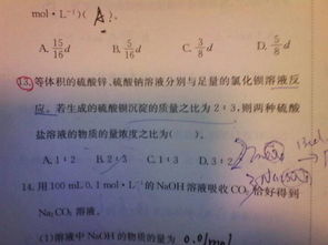 物质的量相等的CO和CO2，求他们的质量之比。