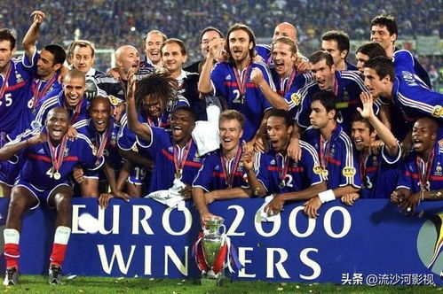 欧洲杯冠军榜排名,欧洲杯冠军榜：足球盛宴的荣耀之路