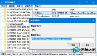 win10查看排序如何固定