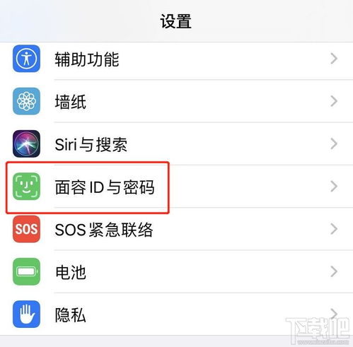 iPhone锁屏时小组件怎么隐藏 