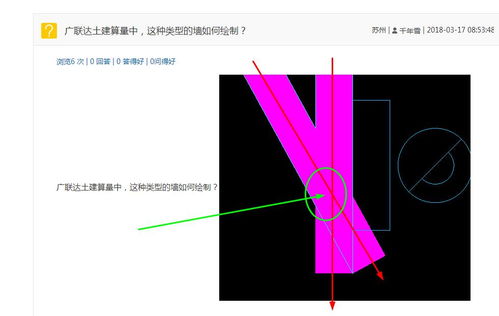 广联达土建算量中,这种类型的墙如何绘制